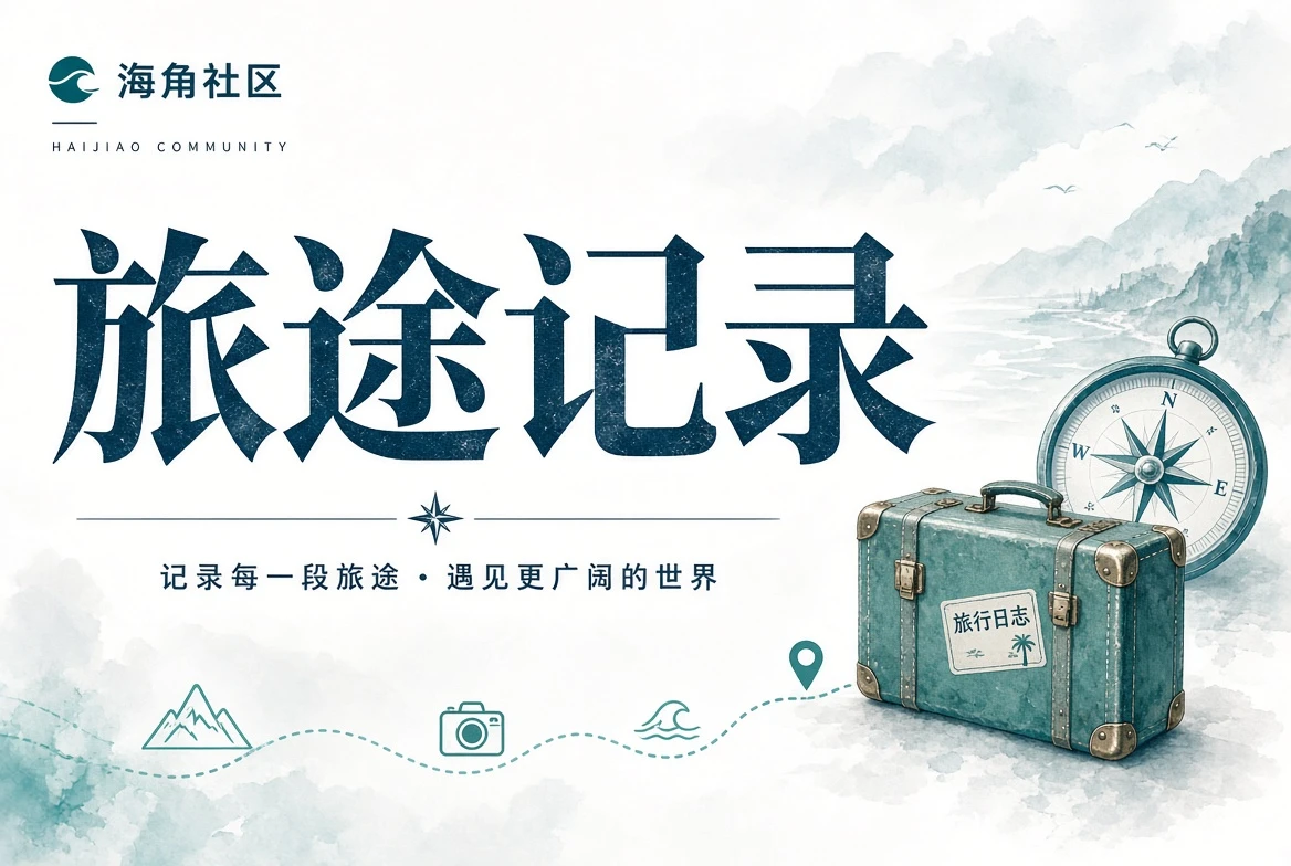 暮色页夜晚慢阅读与城市观察